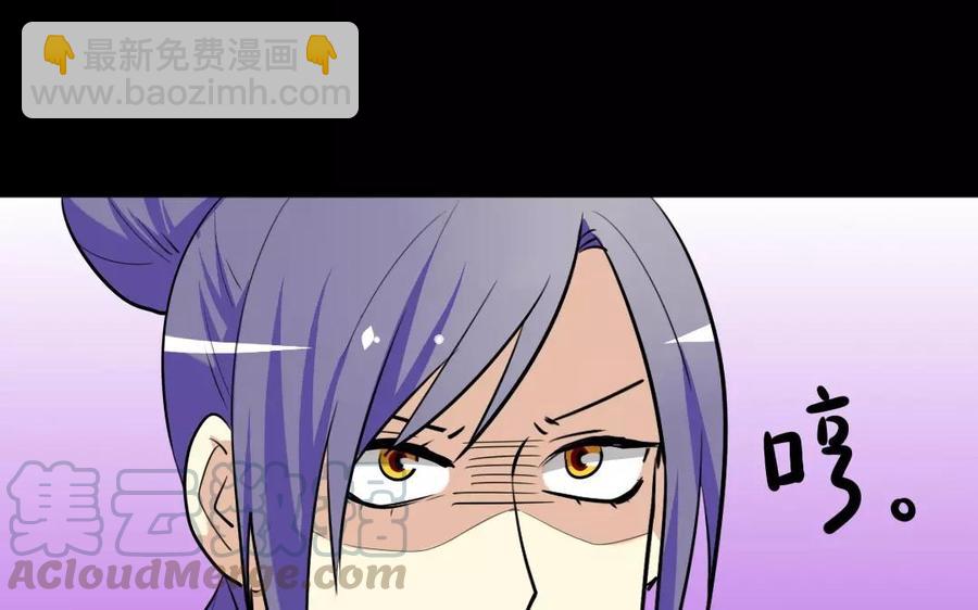 兩不疑 - 142 別碰她(1/2) - 1