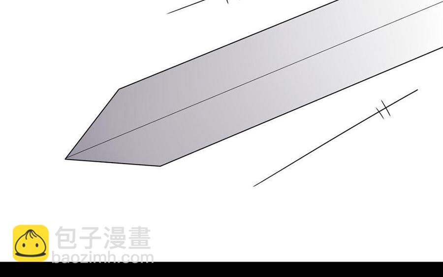 兩不疑 - 144 死士(1/3) - 3