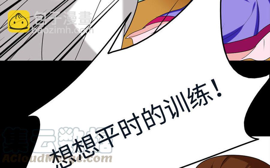 兩不疑 - 144 死士(1/3) - 2