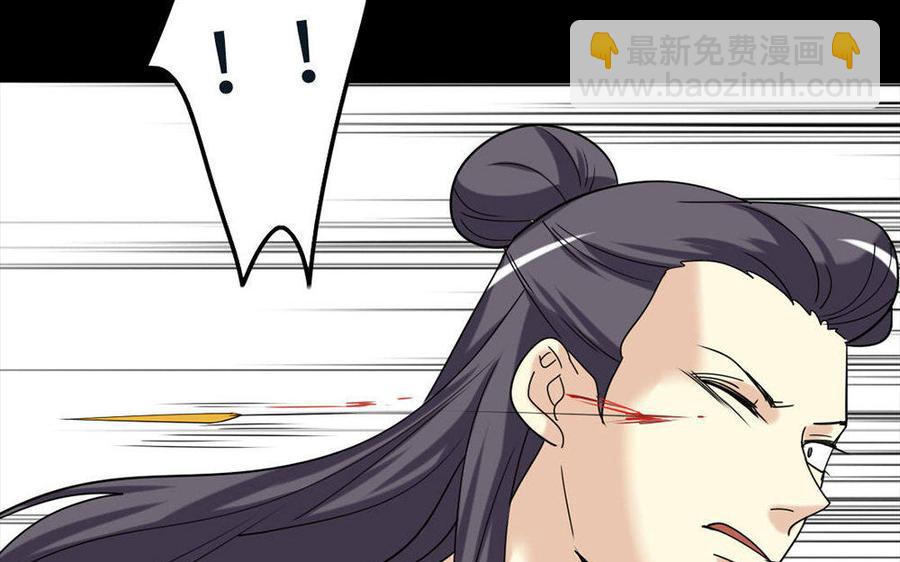 兩不疑 - 144 死士(1/3) - 8