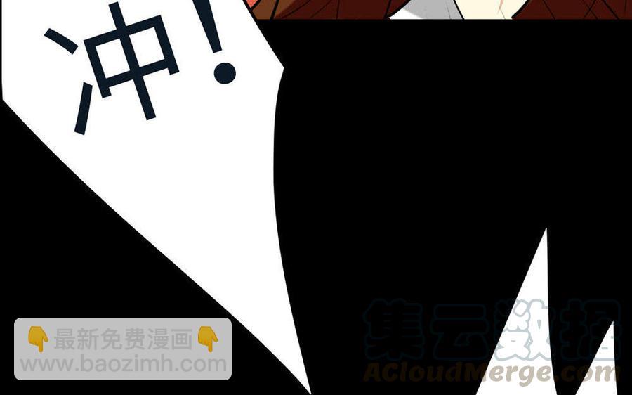 兩不疑 - 144 死士(1/3) - 4