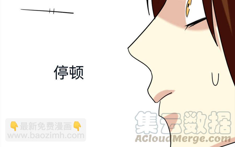 兩不疑 - 144 死士(1/3) - 6