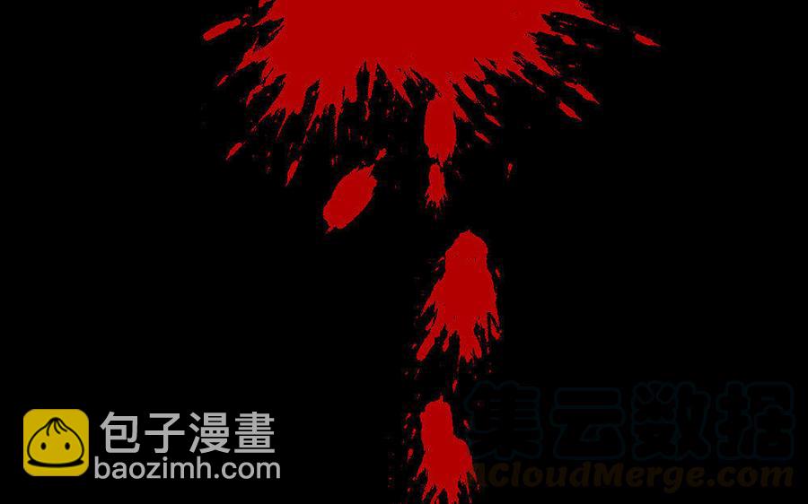 兩不疑 - 144 死士(1/3) - 6