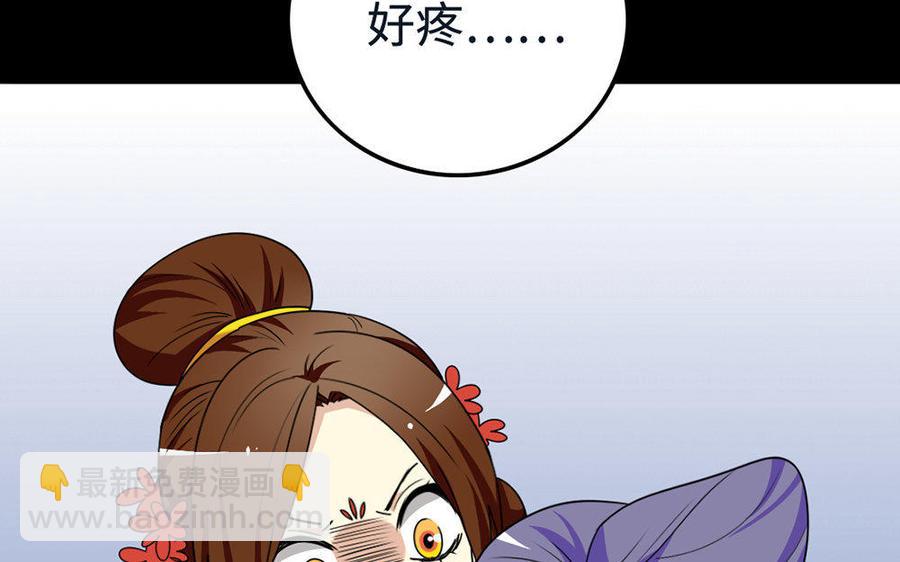 兩不疑 - 144 死士(1/3) - 8