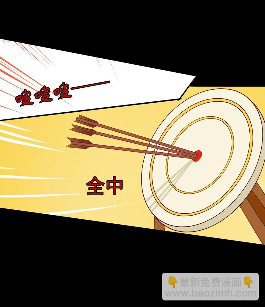 兩不疑 - 16 皇叔不會是不敢吧？ - 1