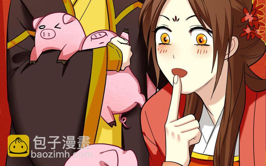 兩不疑 - 150 妙計(1/3) - 2