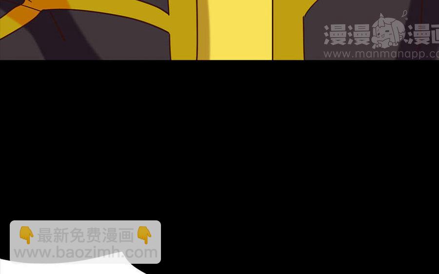 兩不疑 - 150 妙計(1/3) - 8