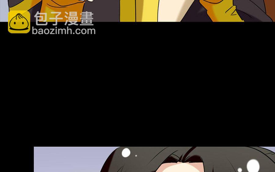 兩不疑 - 150 妙計(1/3) - 6