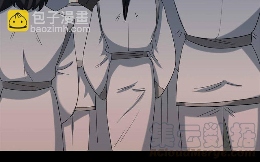 兩不疑 - 150 妙計(1/3) - 1