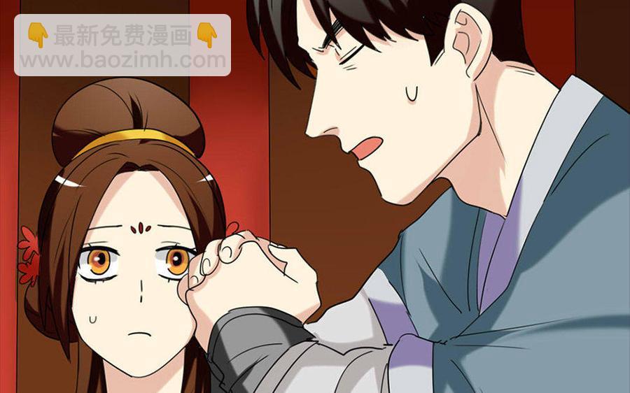 兩不疑 - 150 妙計(1/3) - 8