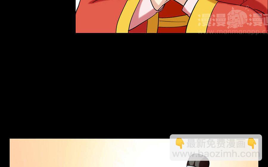 兩不疑 - 150 妙計(1/3) - 8