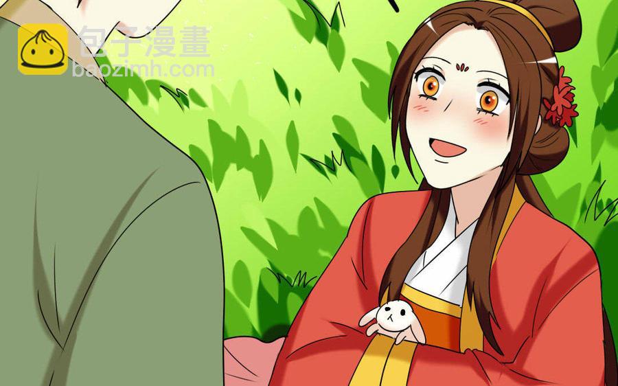 兩不疑 - 151 怒斥(1/3) - 4