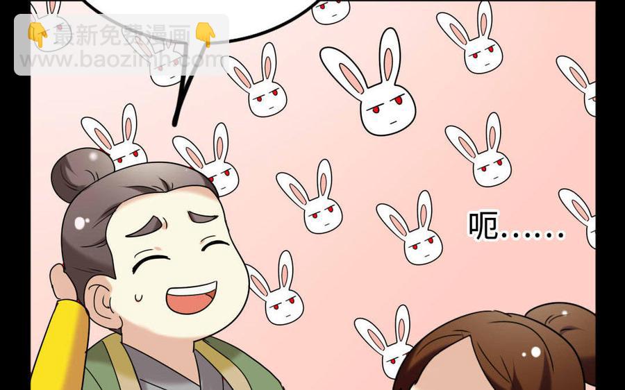 兩不疑 - 151 怒斥(1/3) - 7