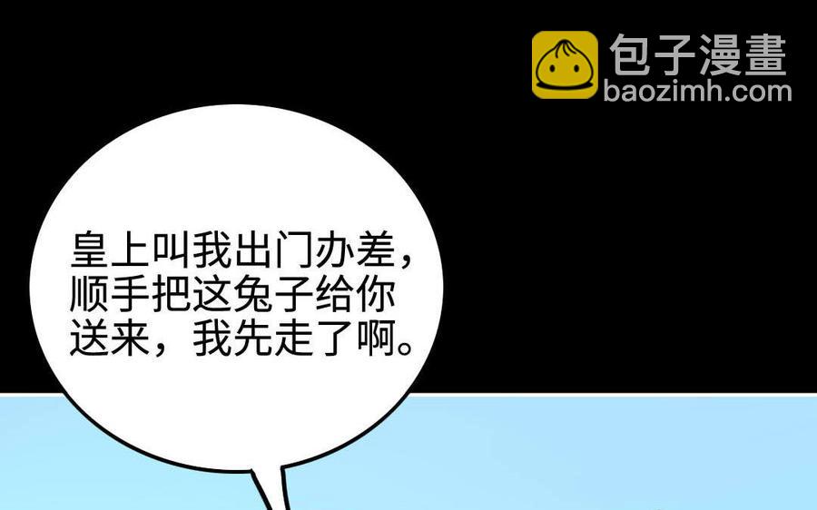 兩不疑 - 151 怒斥(1/3) - 1