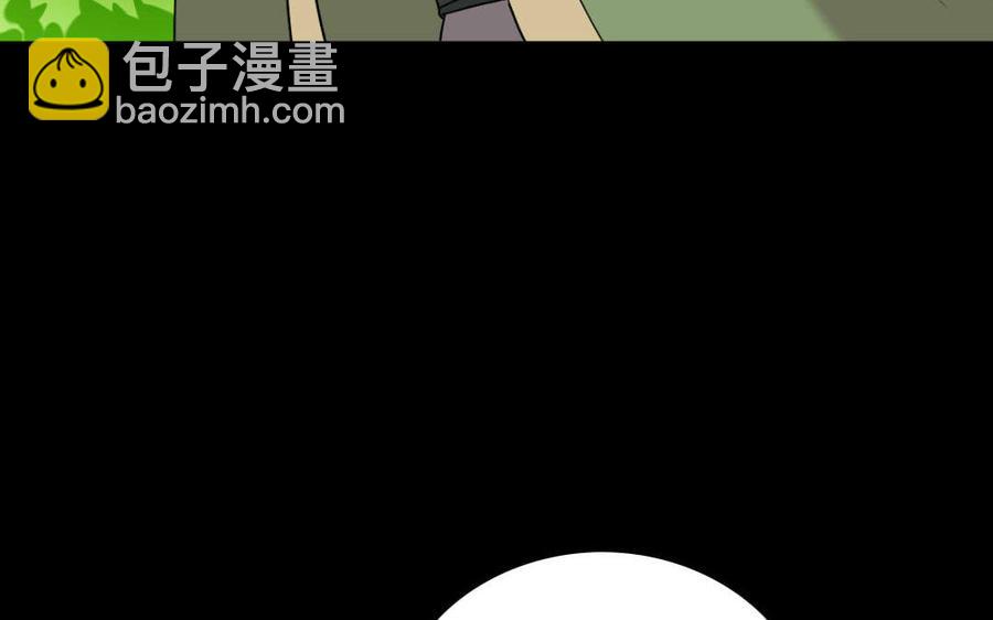 兩不疑 - 151 怒斥(1/3) - 4