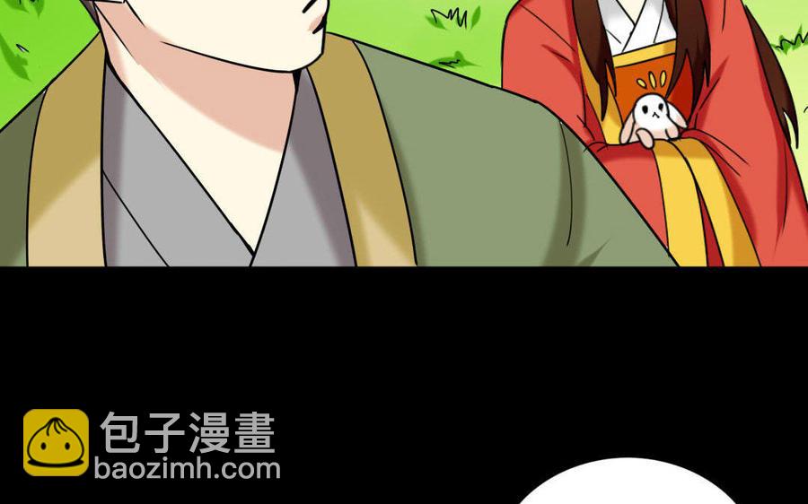 兩不疑 - 151 怒斥(1/3) - 6