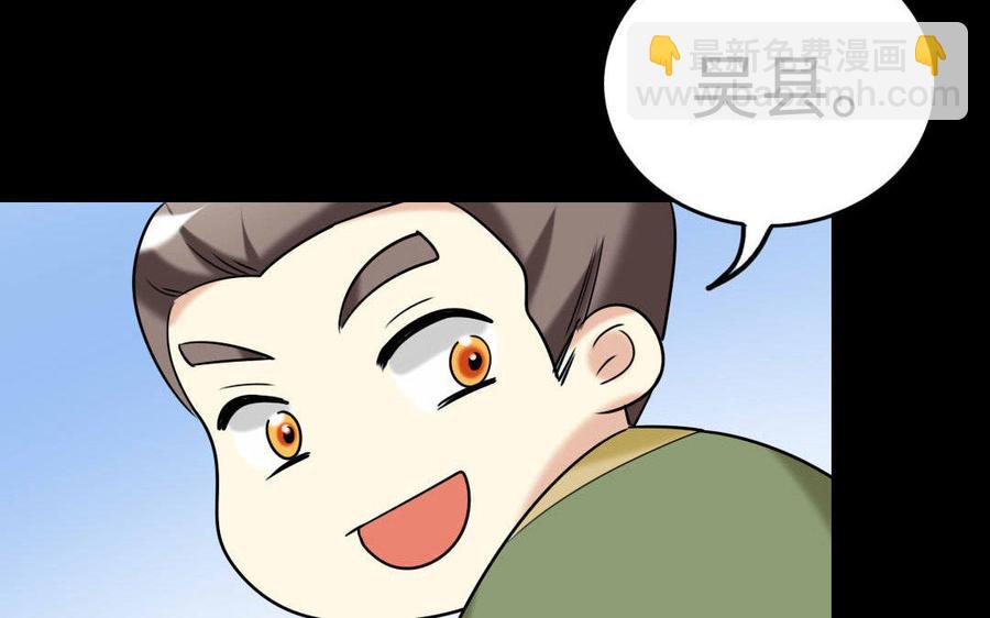 兩不疑 - 151 怒斥(1/3) - 7