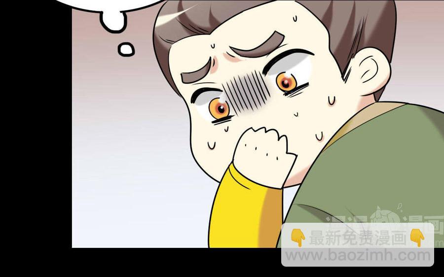 兩不疑 - 151 怒斥(1/3) - 1