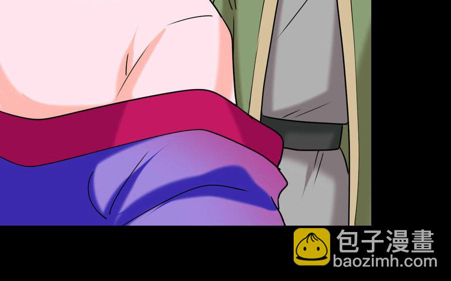 兩不疑 - 151 怒斥(1/3) - 6