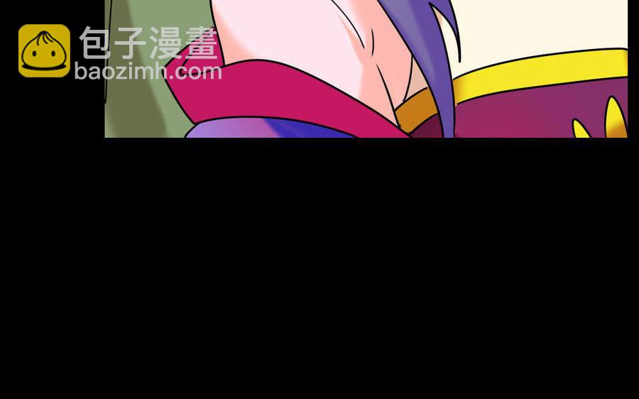 兩不疑 - 151 怒斥(1/3) - 3