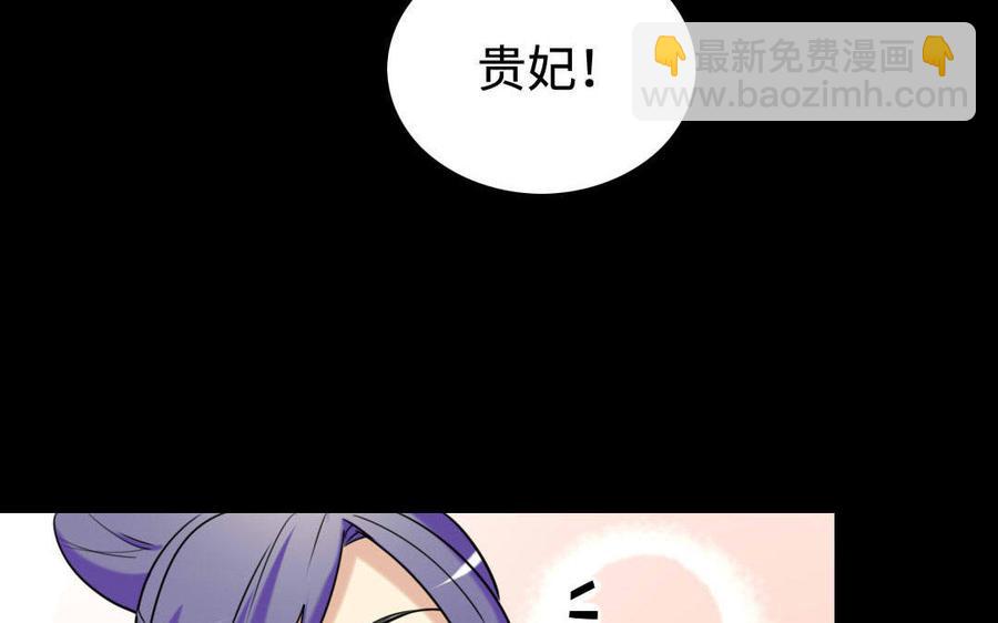 兩不疑 - 151 怒斥(1/3) - 6