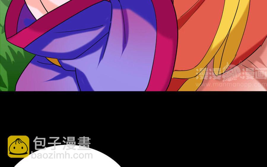 兩不疑 - 151 怒斥(1/3) - 2