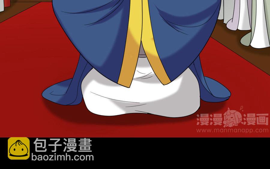 兩不疑 - 153 暗箭(1/3) - 4