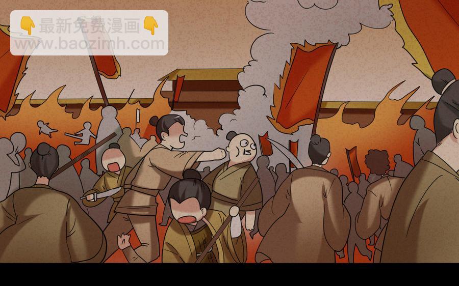 兩不疑 - 153 暗箭(1/3) - 8
