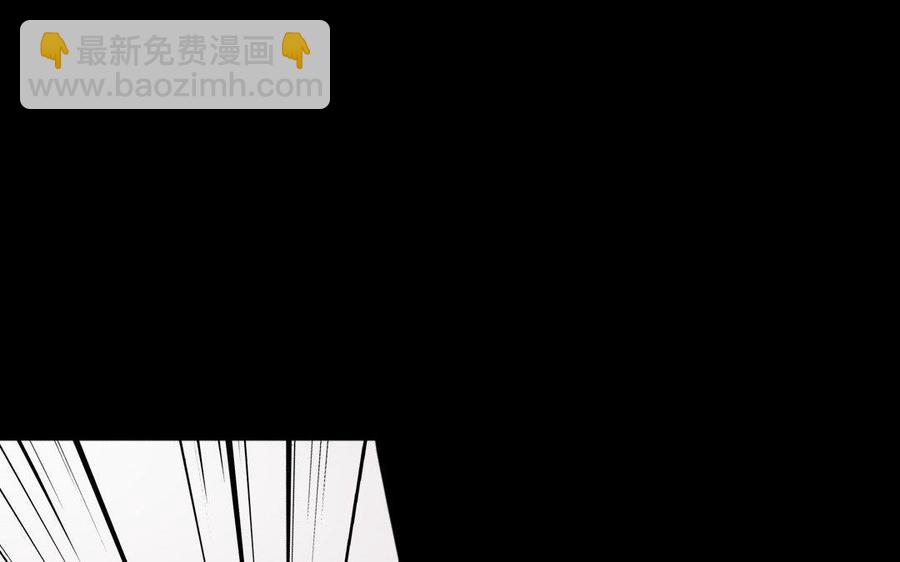 兩不疑 - 153 暗箭(1/3) - 1
