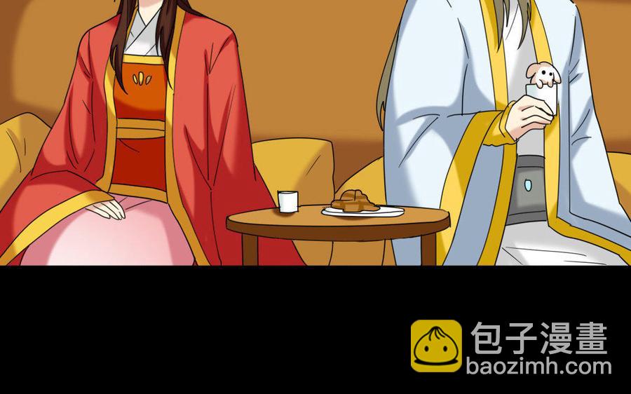 兩不疑 - 153 暗箭(1/3) - 6