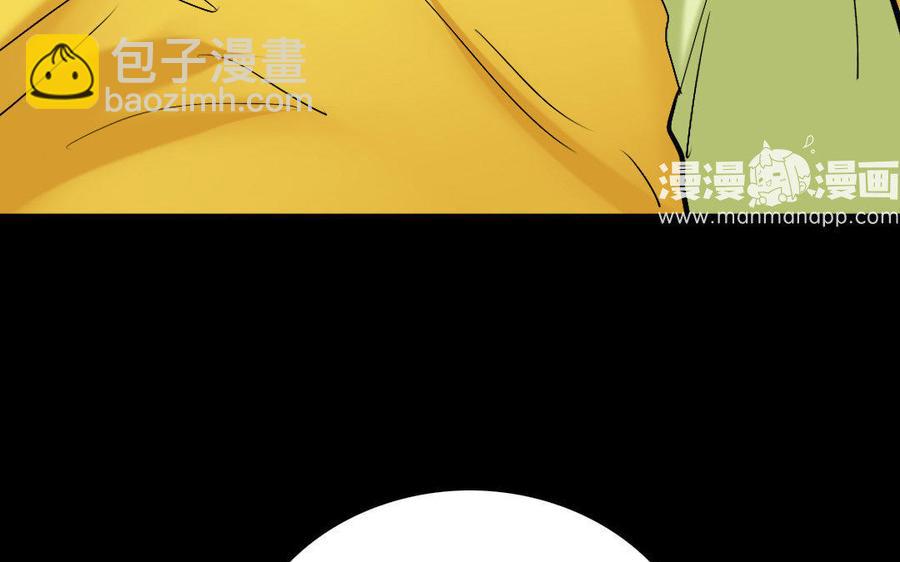 兩不疑 - 154 出花(1/3) - 2