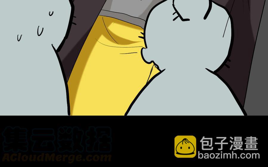 兩不疑 - 154 出花(1/3) - 8