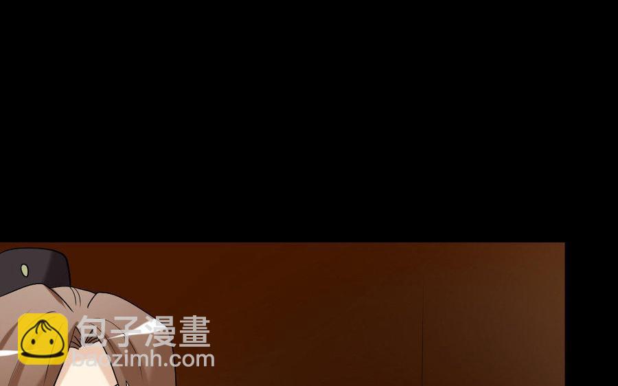 兩不疑 - 154 出花(1/3) - 1