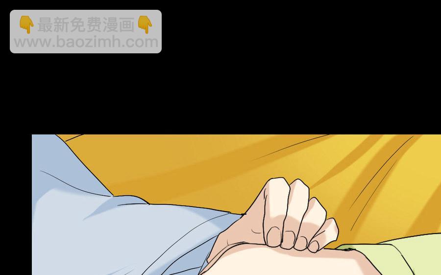 兩不疑 - 154 出花(1/3) - 3