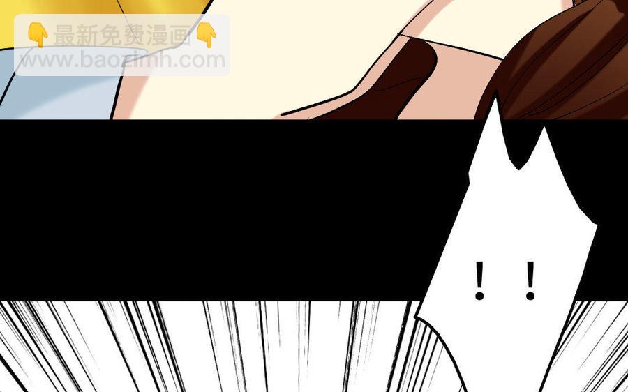 兩不疑 - 154 出花(1/3) - 8
