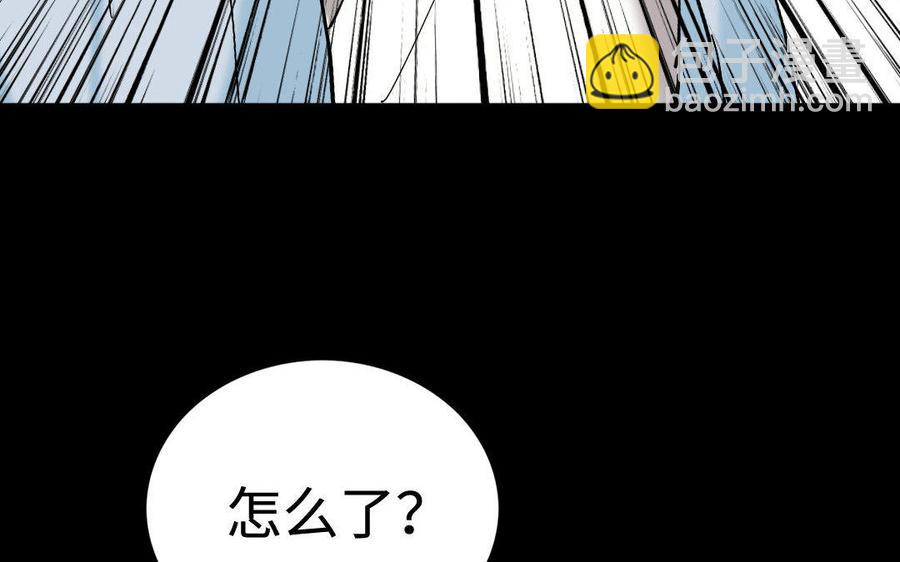 兩不疑 - 154 出花(1/3) - 3