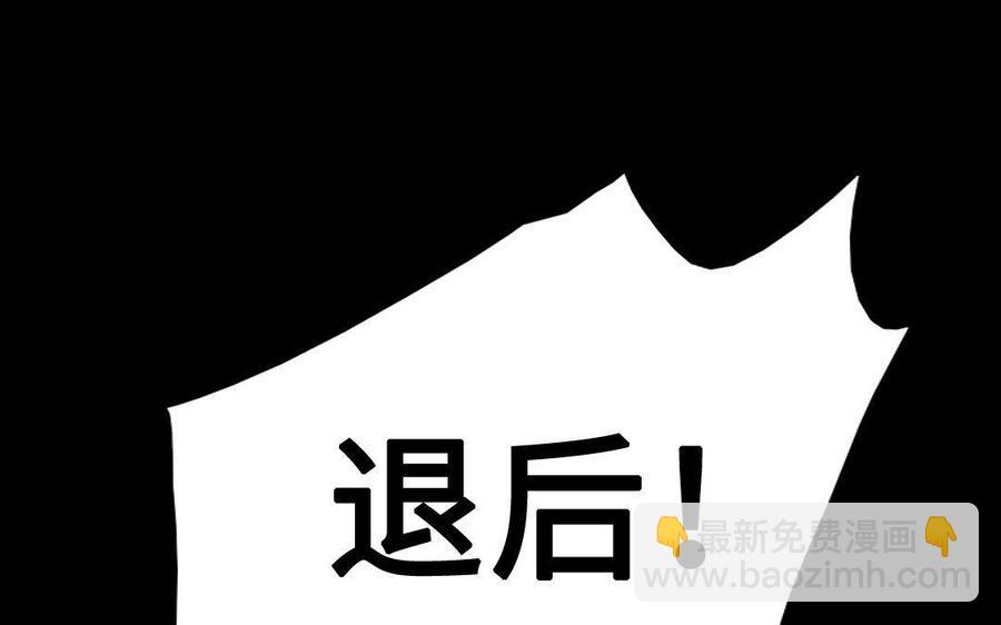兩不疑 - 154 出花(1/3) - 6