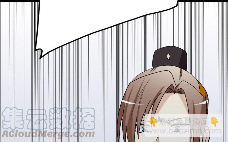 兩不疑 - 154 出花(1/3) - 7