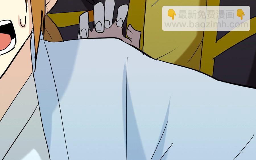 兩不疑 - 154 出花(1/3) - 1