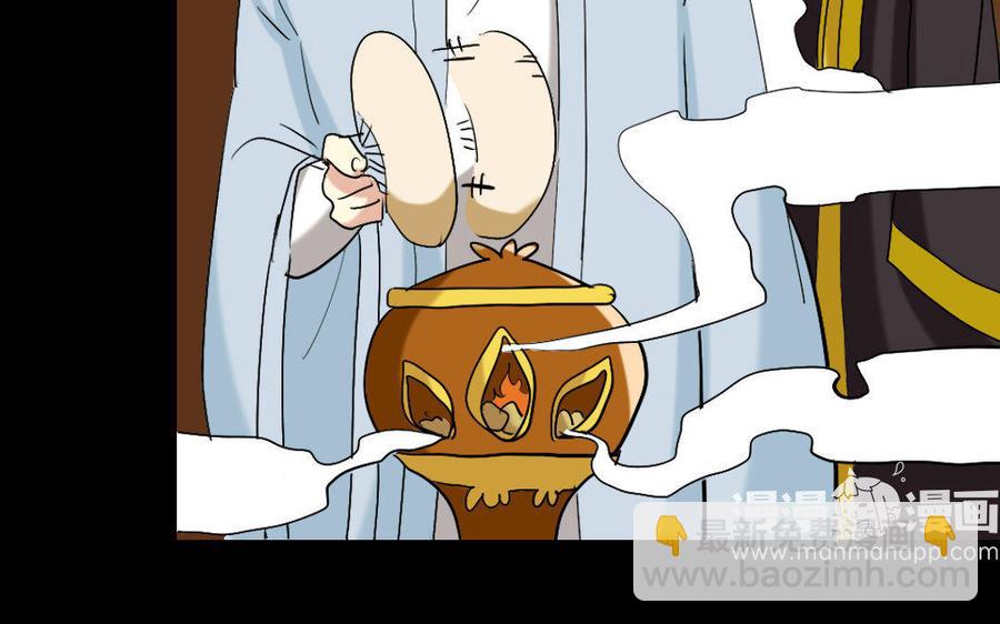 兩不疑 - 154 出花(1/3) - 8