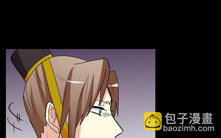 兩不疑 - 154 出花(1/3) - 1
