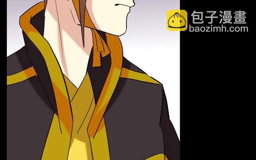 兩不疑 - 154 出花(1/3) - 2