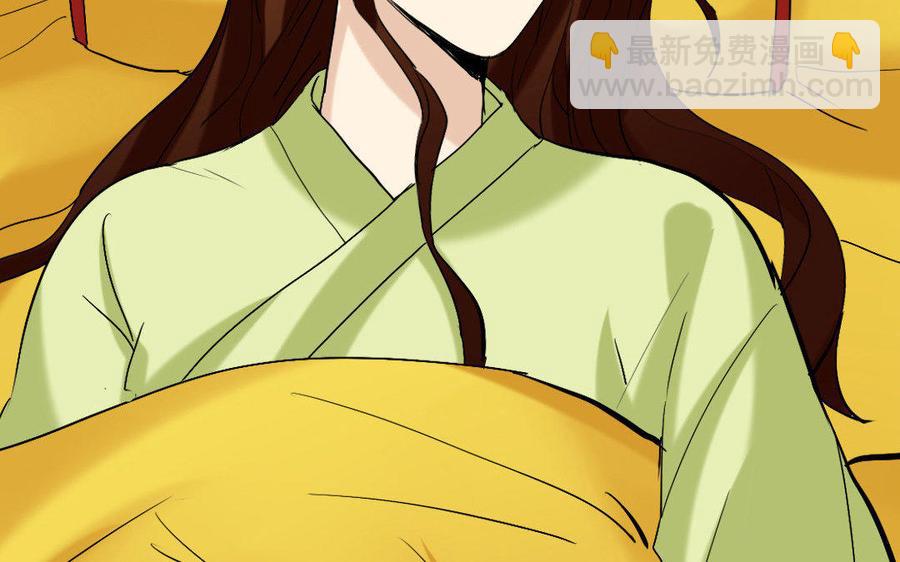 兩不疑 - 154 出花(1/3) - 1