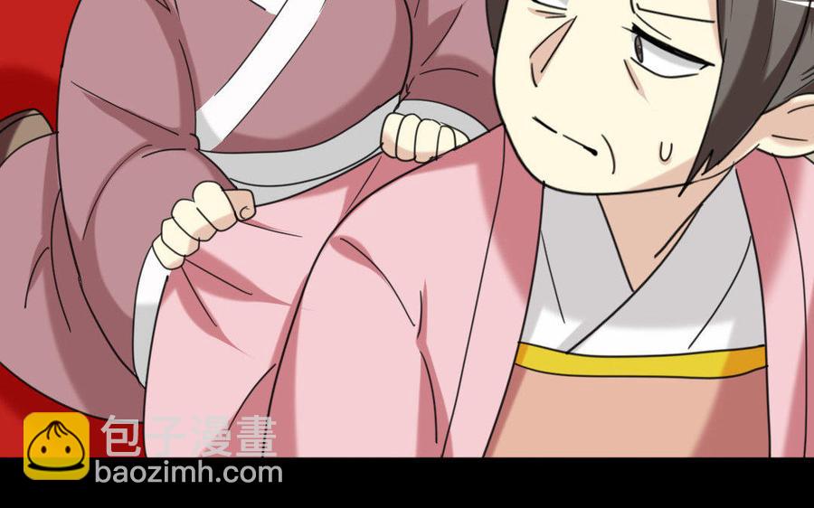 兩不疑 - 158 查驗(1/3) - 5
