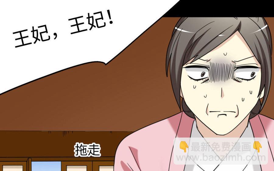 兩不疑 - 158 查驗(1/3) - 3