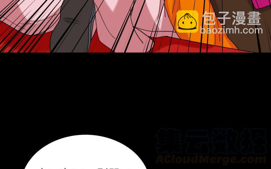 兩不疑 - 158 查驗(1/3) - 2