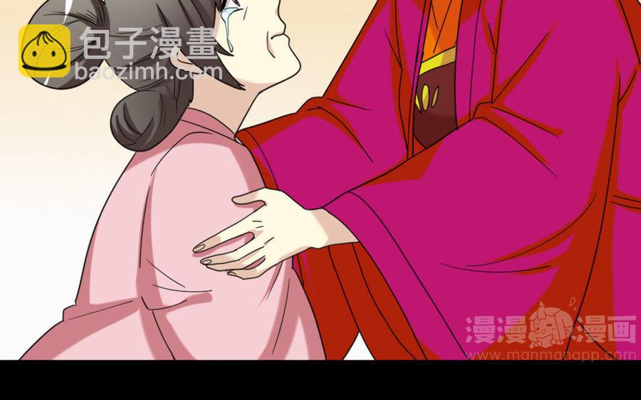 兩不疑 - 158 查驗(1/3) - 4