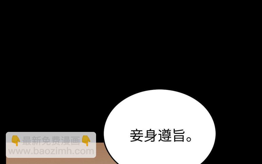 兩不疑 - 158 查驗(1/3) - 5
