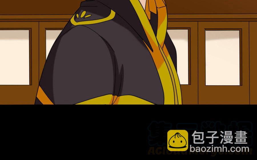 兩不疑 - 158 查驗(1/3) - 1