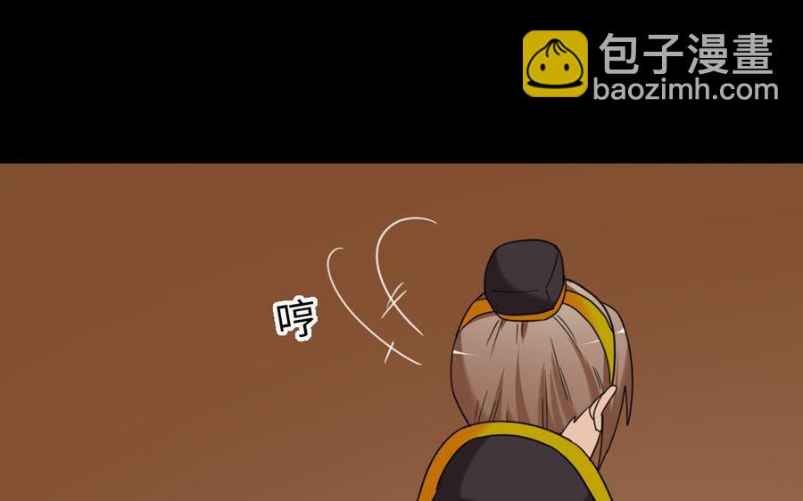 兩不疑 - 158 查驗(1/3) - 2